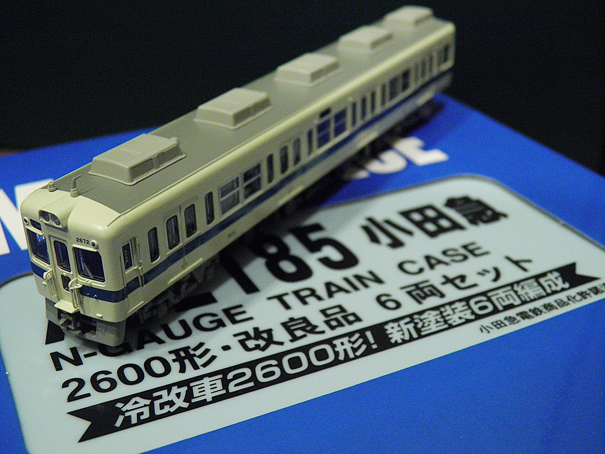 マイクロエース 小田急電鉄2600形・改良品 6両セットのレビュー的な