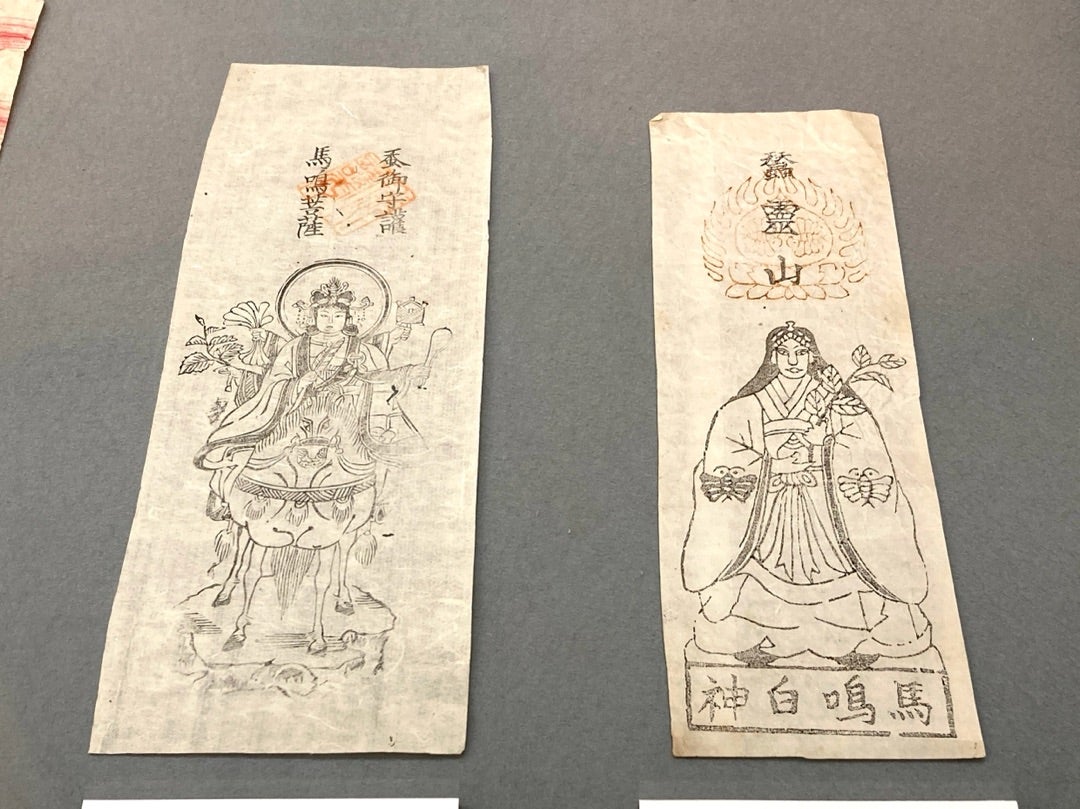 狼信仰と蚕信仰】レアなおふだ展＠飯能市立博物館の覚書 | 美術覚書