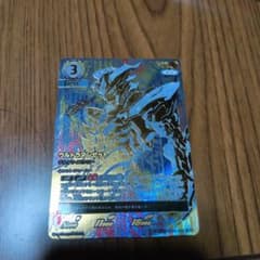 ウルトラマンカードゲーム ウルトラマンゼット デルタライズクロー UR