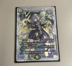 エンドレス・フローズン・カーニバル ライザのアトリエ - メルカリ