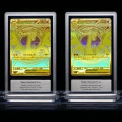 メガリザードンX ex gemix 10 GOLD - メルカリ