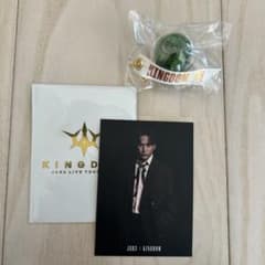 JSB 3 山下健二郎 KINGDOM フォトカード&ガチャキーホルダー - メルカリ