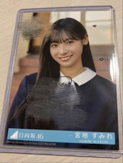 m90672349563_1.jpg?1746355169