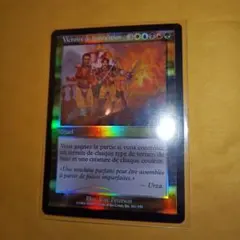 2026年最新】合同勝利 foilの人気アイテム - メルカリ