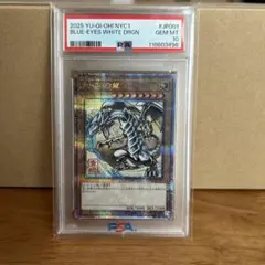 2026年最新】ブルーアイズ 25th psa10の人気アイテム - メルカリ