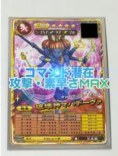 2026年最新】オレカバトル 1の人気アイテム - メルカリ