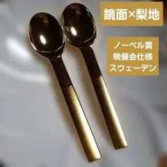 2026年最新】nobel jubileeの人気アイテム - メルカリ