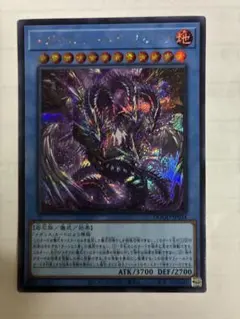 2026年最新】メガリス・ノートラ・プルーラの人気アイテム - メルカリ