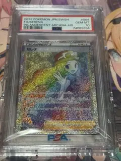 2026年最新】セレナ hr psa10の人気アイテム - メルカリ