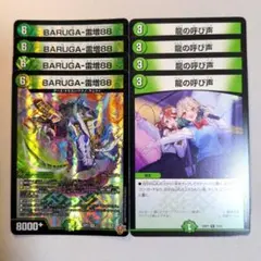 2026年最新】デュエルマスターズ引退の人気アイテム - メルカリ