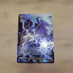 2026年最新】天馬司 サインの人気アイテム - メルカリ