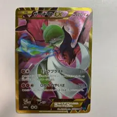 2026年最新】サーナイトEX UR xy11 冷酷の反逆者 059/054の人気