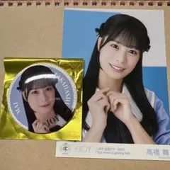 2026年最新】髙橋舞の人気アイテム - メルカリ