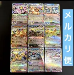 2026年最新】テラスタルフェスex rr ブイズの人気アイテム - メルカリ