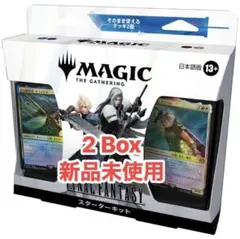 2026年最新】MTG 未開封 スターターの人気アイテム - メルカリ