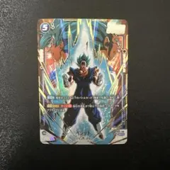 2026年最新】ドラゴンボールフュージョンワールド 烈火の闘気 ベジット