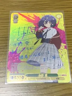 2026年最新】ゾンビランドサガ サインの人気アイテム - メルカリ