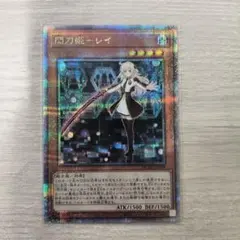 2026年最新】閃刀姫レイ 25の人気アイテム - メルカリ