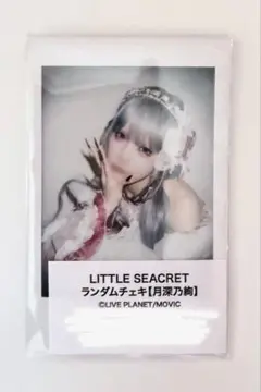 2026年最新】月深乃絢 チェキの人気アイテム - メルカリ