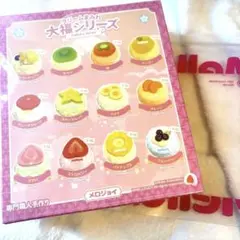 2026年最新】スクイーズ+大福の人気アイテム - メルカリ