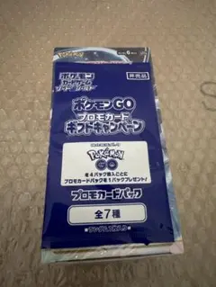 2026年最新】白熱のアルカナ未開封の人気アイテム - メルカリ