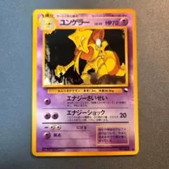 2026年最新】ポケモンカード 旧裏 拡張シートの人気アイテム - メルカリ