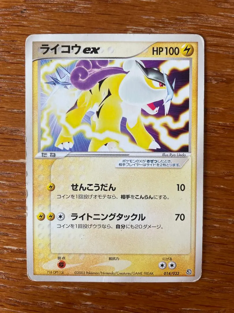 m66246415848_1.jpg?1749346418