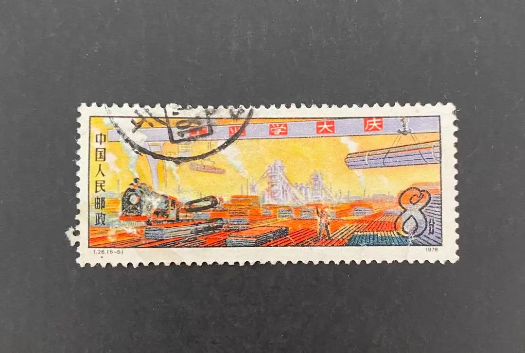 2026年最新】中国切手 毛沢東 1977の人気アイテム - メルカリ