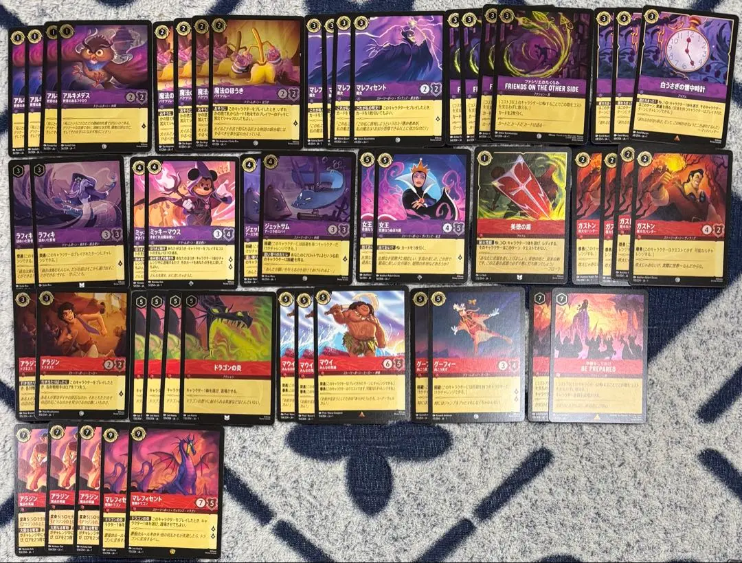 2026年最新】ロルカナ デッキ ルビーアメジストの人気アイテム - メルカリ