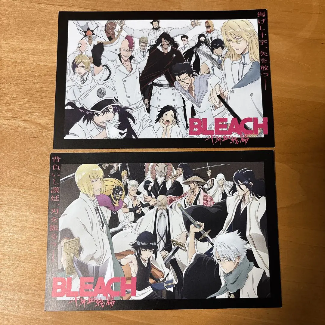 2026年最新】星十字騎士団の人気アイテム - メルカリ