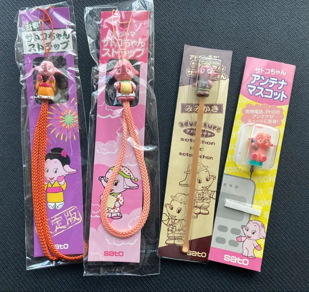 2026年最新】サトちゃん 耳かきの人気アイテム - メルカリ