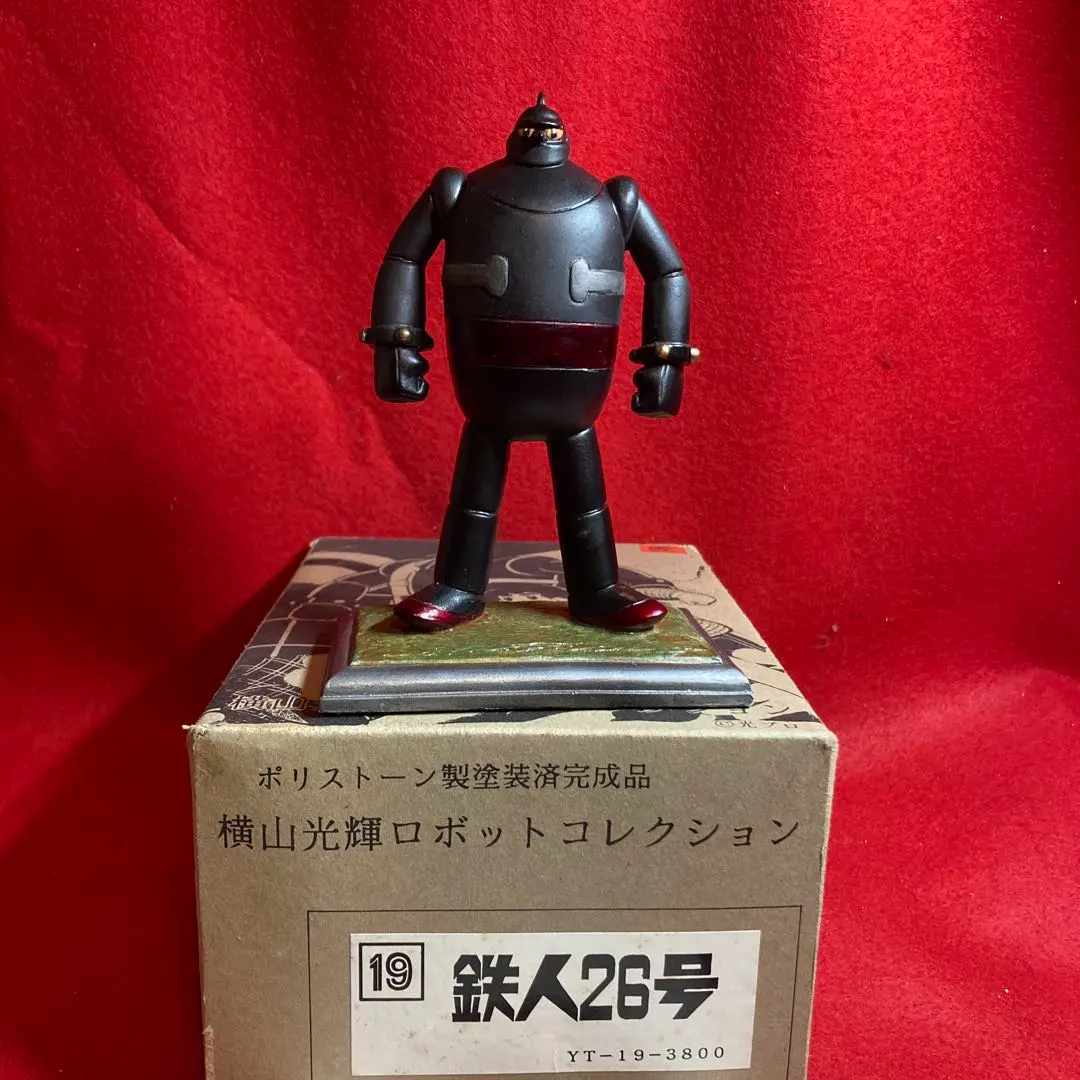 2026年最新】浪漫堂 鉄人28号の人気アイテム - メルカリ