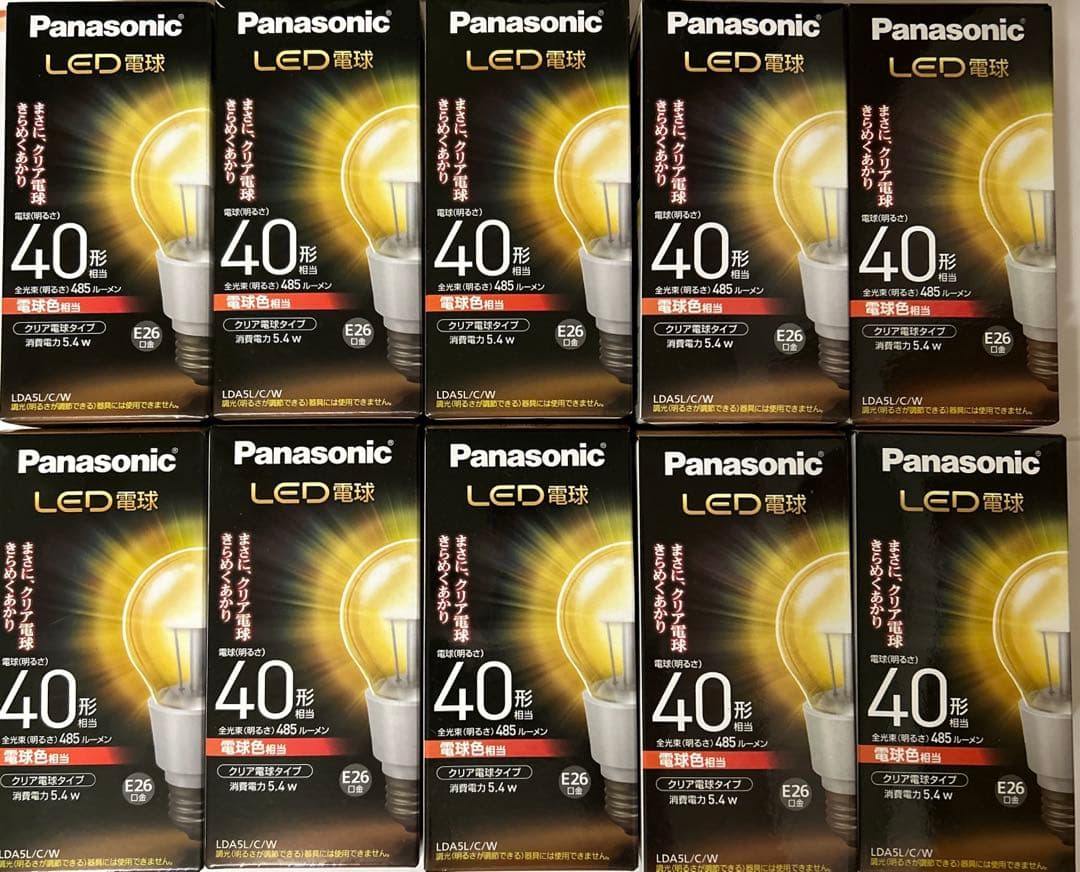 パナソニックLEDE26口485lm5.4W電球色相当LDA5LCW新品10個 パナソニックLEDE26口485lm5.4W電球色相当LDA5LCW新品10個 - メルカリ