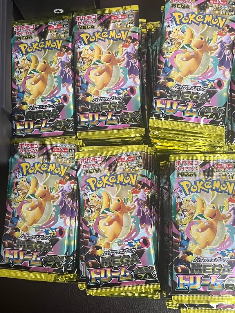 ポケモンカードゲーム メガドリームex200パック 一般枠】ポケモンカードゲームハイクラスパック『メガドリームex』 BOX