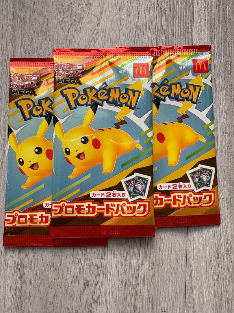 【未開封】マクドナルド ハッピーセット ポケモン プロモカードパック3個セット MEGAプロモカードパック(マクドナルド/ハッピーセット)【未開封パック】{-}