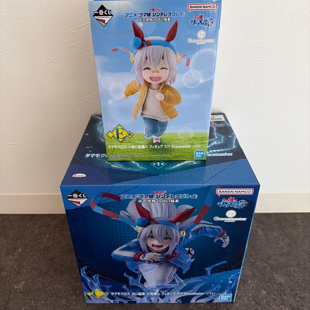 一番くじ　ウマ娘 シンデレラグレイ 1614086.jpg