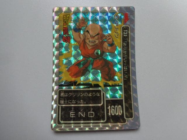【袋出し 極美品】1989 ドラゴンボール アマダ No.131 PPカードダス 楽天市場】【中古】ドラゴンボール アマダ PPカード 20弾ふしぎな関係