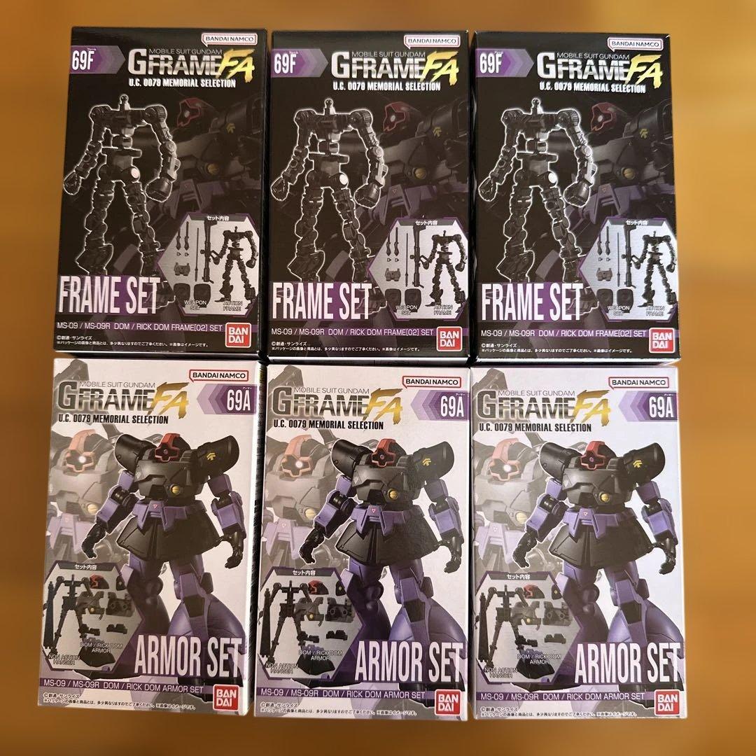 ガンダムGフレーム　ドム Gフレーム ドム 開封レビュー | つってぃーのプラモブログ