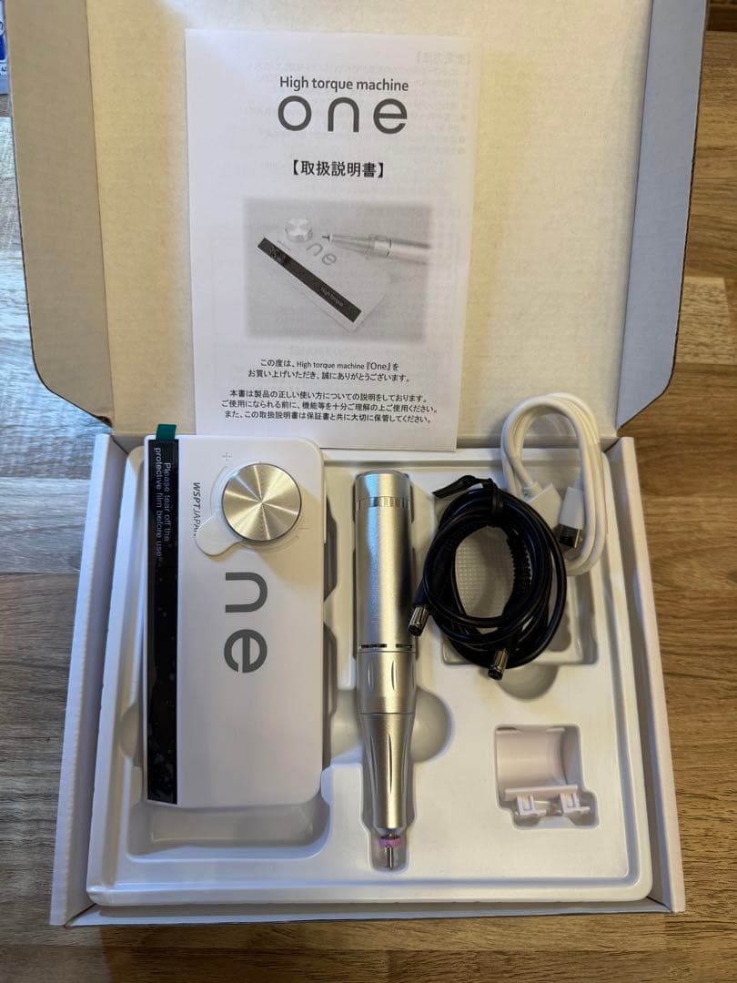 ネイルマシーン　wspt one 充電式コードレスネイルマシンone 『ワン』ボタンでかんたん操作