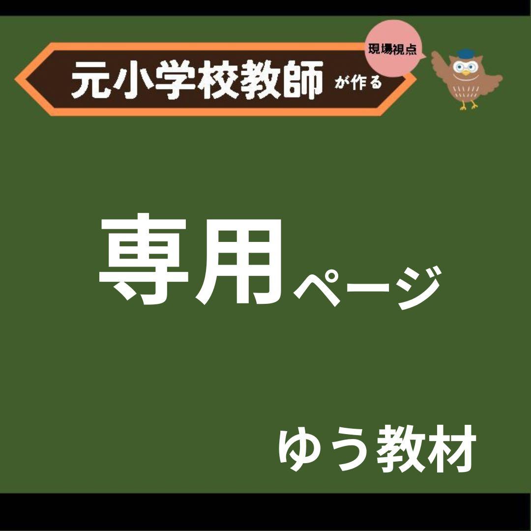しろくま しろくま&ねこ｜株式会社 青島文化教材社