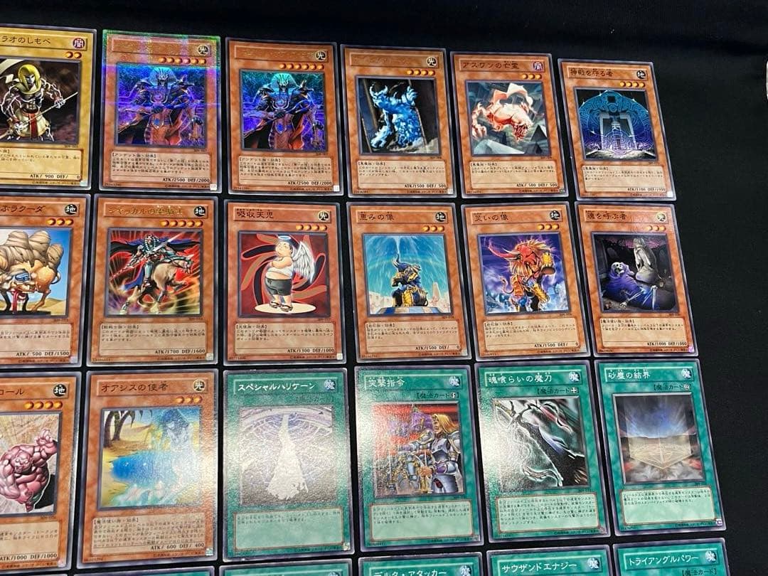 遊戯王3期 ファラオの遺産 309 セミコンプ52枚セット販売 - メルカリ