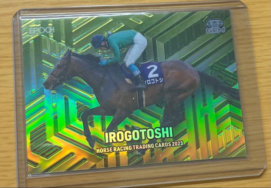 ※値下げ交渉可能　EPOCH ホースレーシング2023　イロゴトシGEM 3/9 Yahoo!オークション - 2/9 EPOCH 2023 ホースレーシング イロゴトシ 9