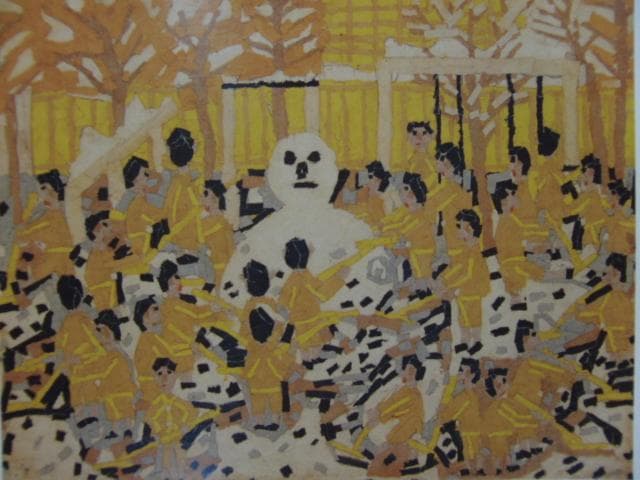 山下 清【雪だるま】、希少画集画、状態良好、新品高級額装付 2026年最新】Yahoo!オークション -山下 清の中古品・新品・未使用品一覧