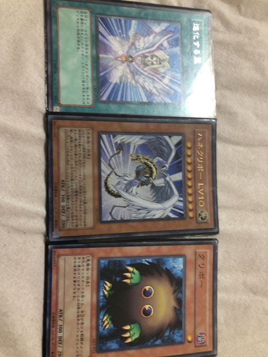 クリボー★当時物★ 【約15年前のカード】 クリボー(高価N) | ノーマル/レア | ドラゴンスター | 遊戯王