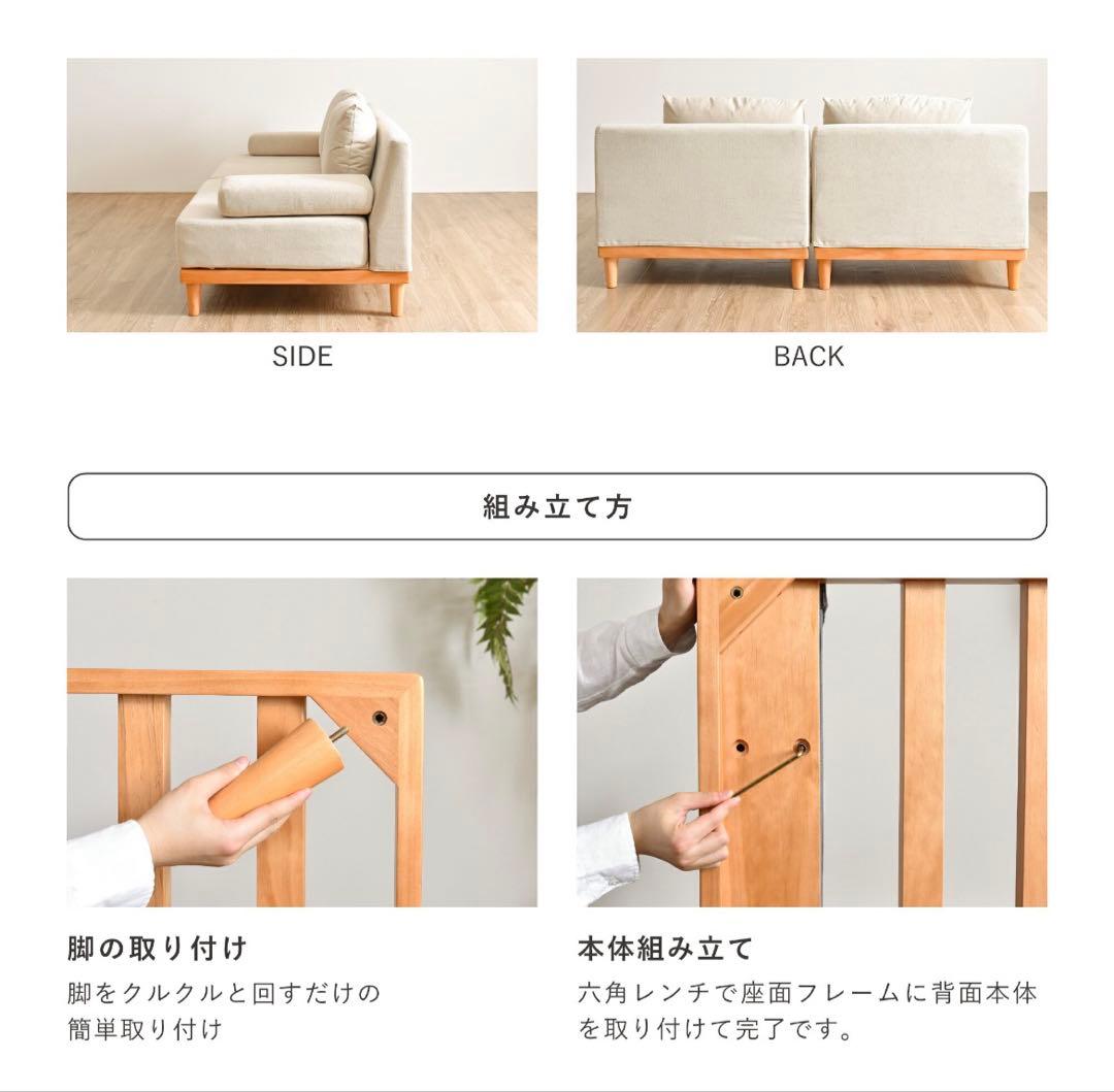 1人掛けソファ Soroi（ソロイ）【大】リップルベージュ ※組立、取扱