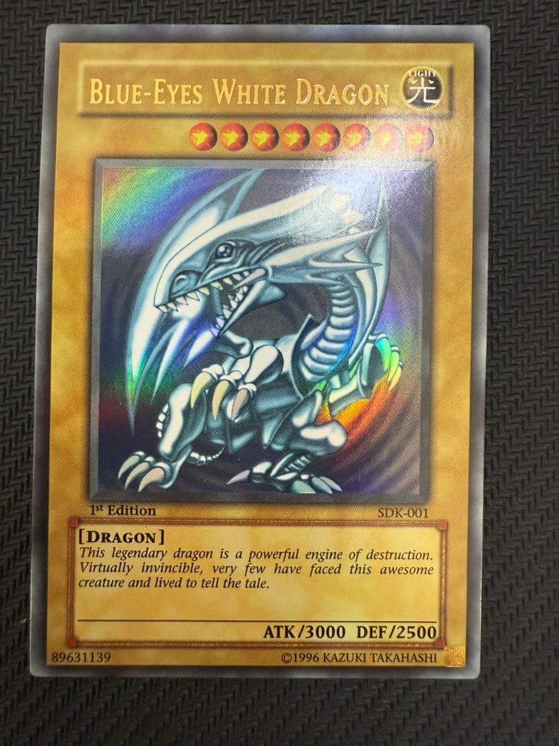 SDK-001 旧アジア版1st 青眼の白龍 ウルトラ 遊戯王】 青眼の白龍 アジア版 1st SDK-001 ウルトラ ウルトラ