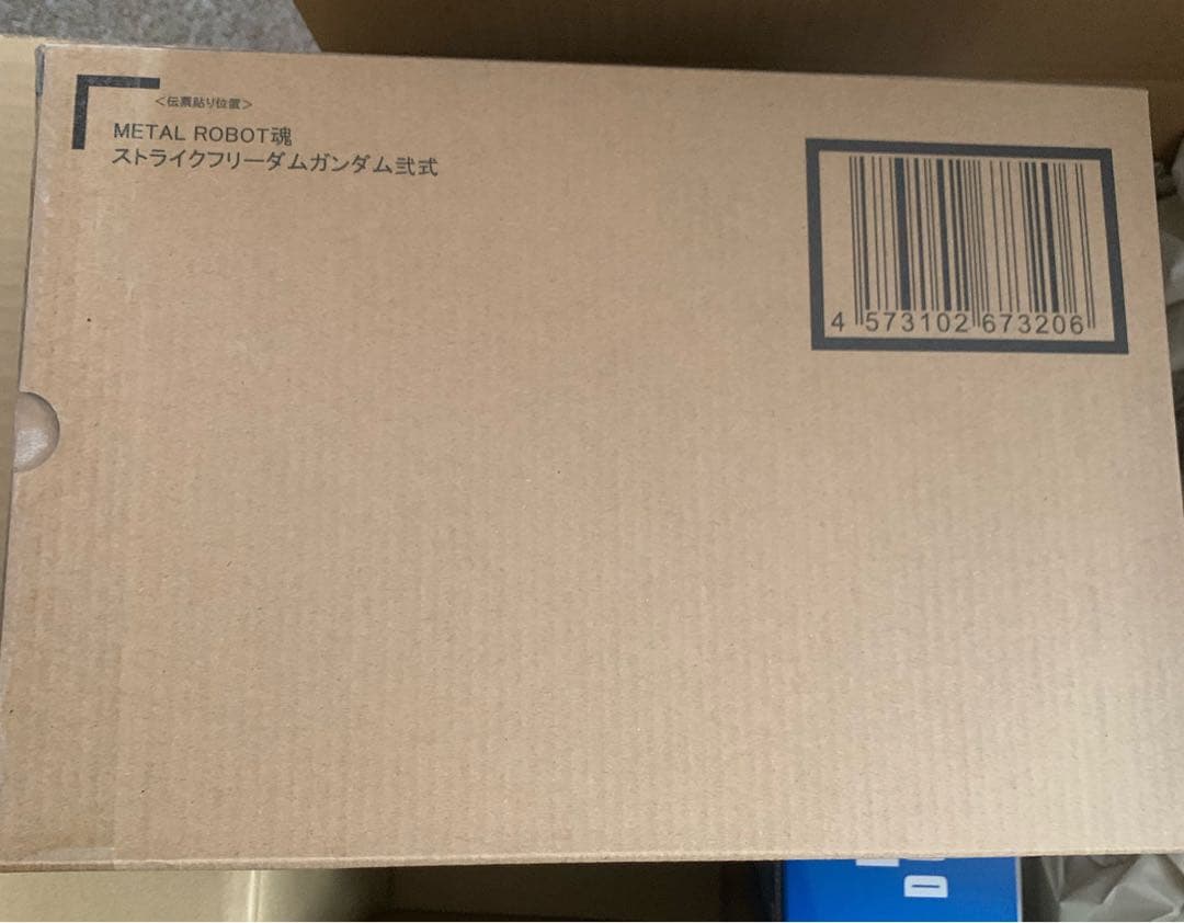 L ROBOT魂 ＜SIDE MS＞ ストライクフリーダムガンダム弐式 Amazon.co.jp: METAL ROBOT魂 ＜SIDE MS＞ ストライクフリーダム