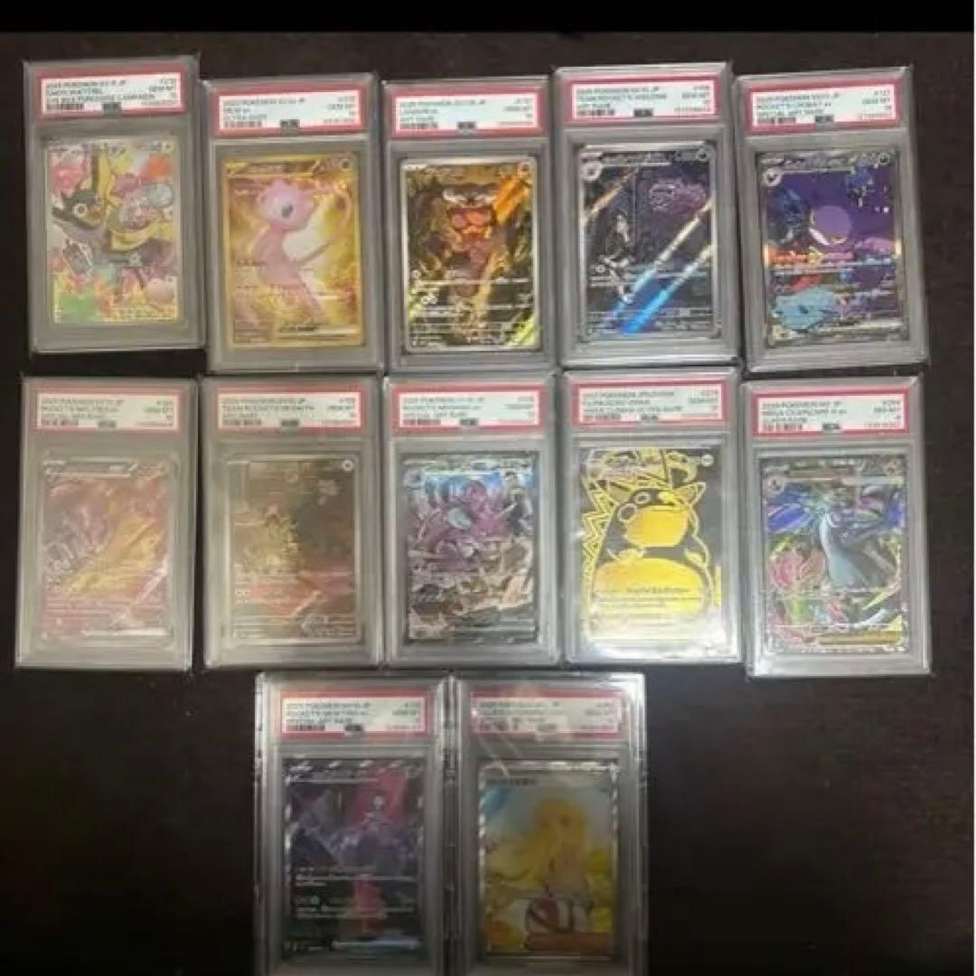 PSA10.11枚 PSA8.1枚セット PSA10】Murakami.Flowers 朝ぼらけちゃん SA SP-114 1枚の通販 土日祝
