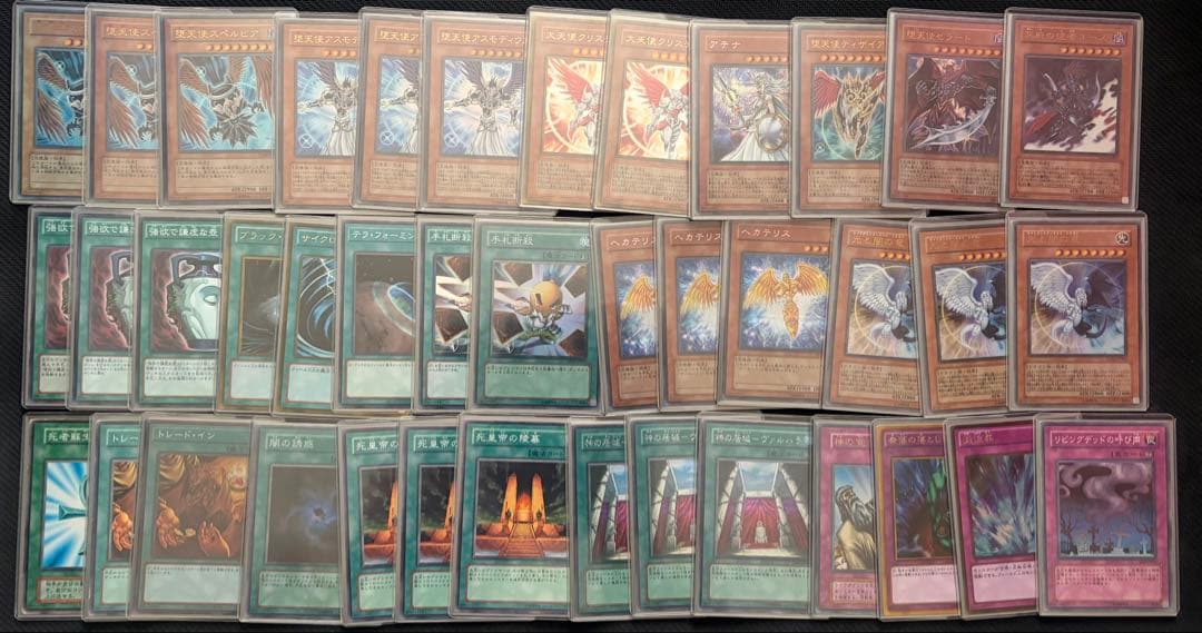 遊戯王　1103環境　ゲートボール　終世デッキ　高レアリティ 遊戯王 1103環境 ゲートボール 終世デッキ 高レアリティ - メルカリ