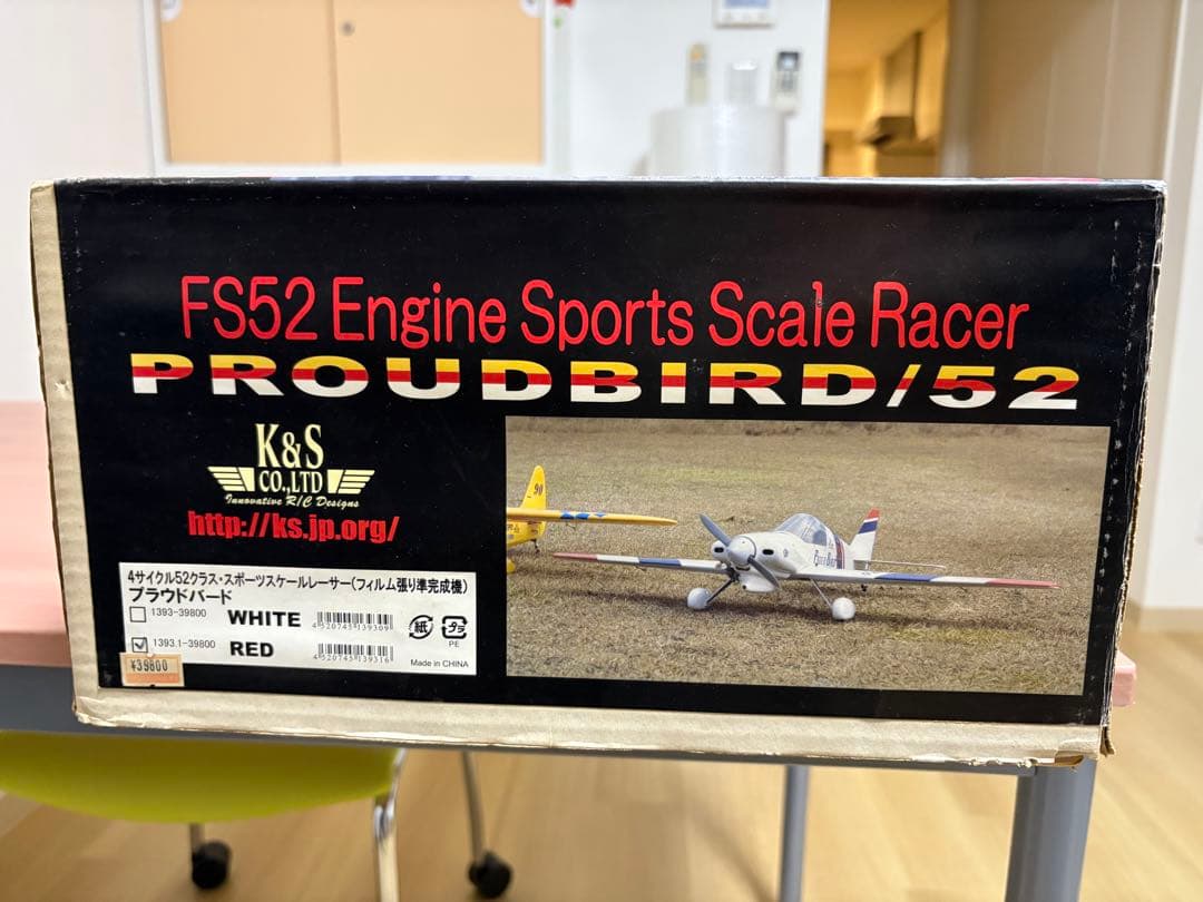 K&S スケールパイロン機 プラウドバード52 - メルカリ